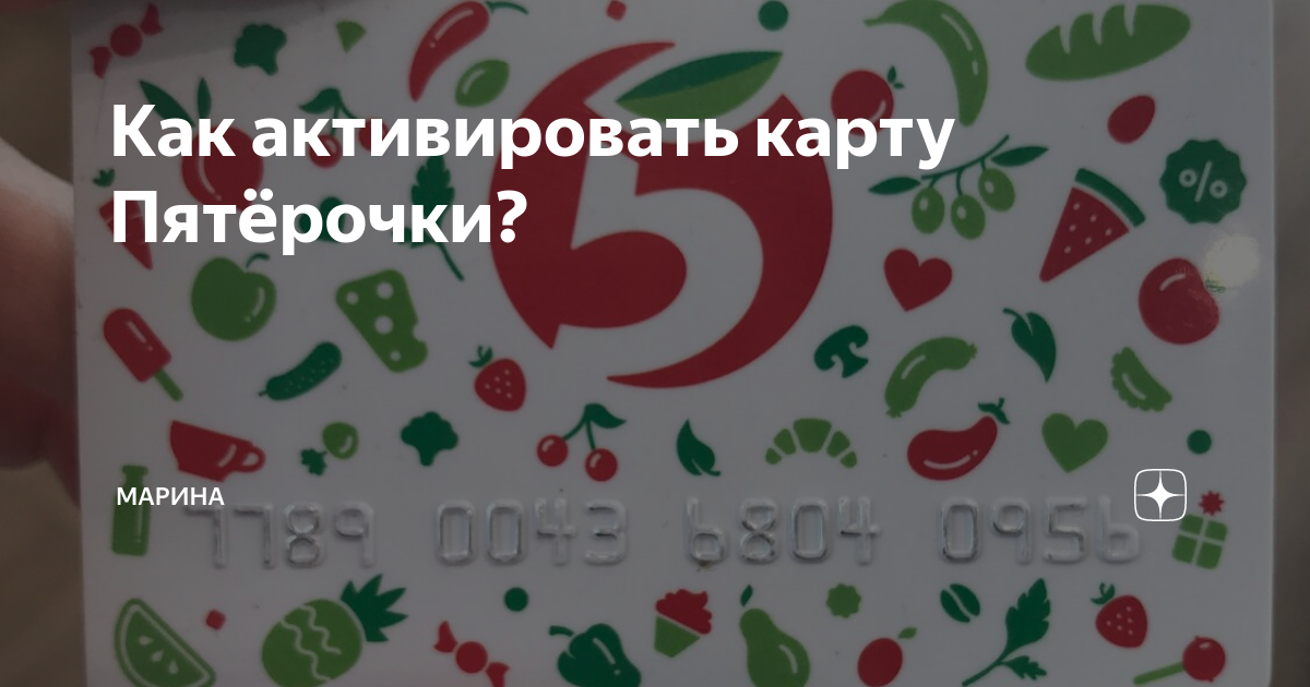 5ka ru card активировать kaspersky