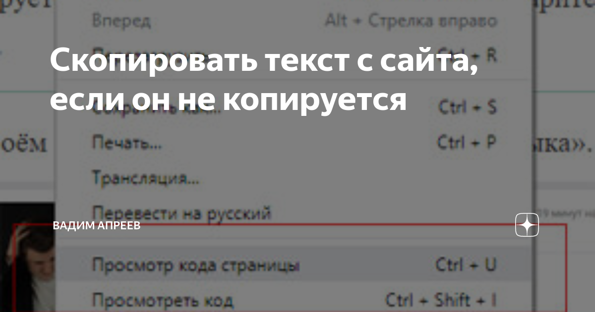 как скопировать и вставить без скрытых ячеек