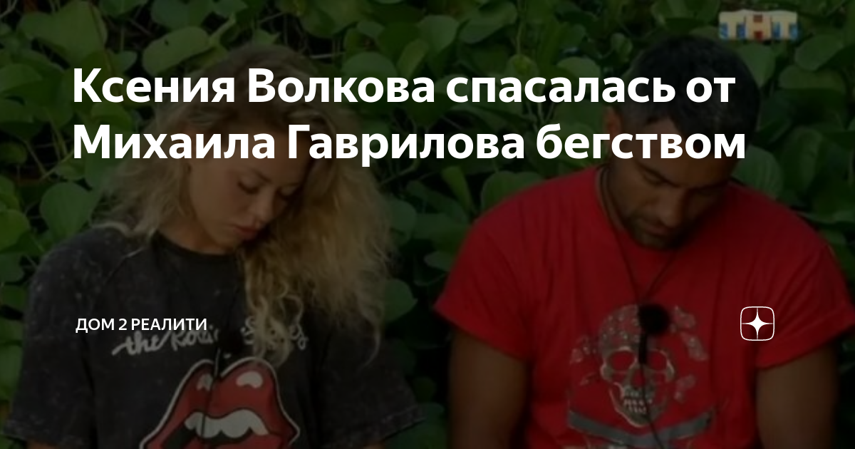 гаврилова  ксюша 