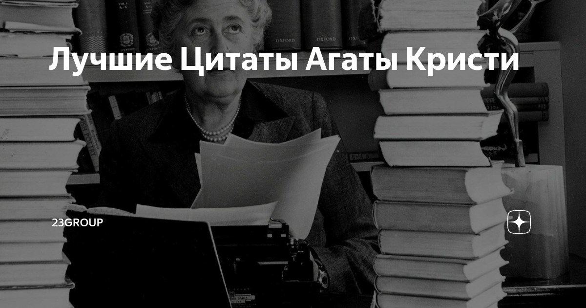 Никогда не делайте сами того, что за вас могут сделать другие.