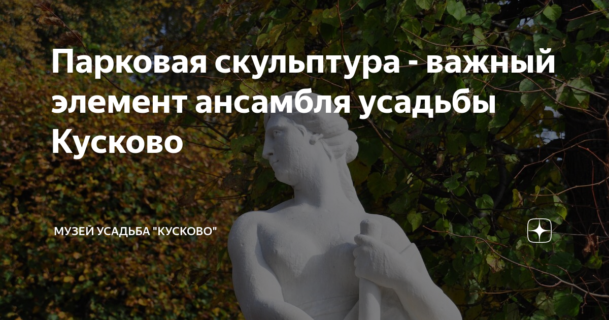 Кущёвская металлоконструкции ландшафт