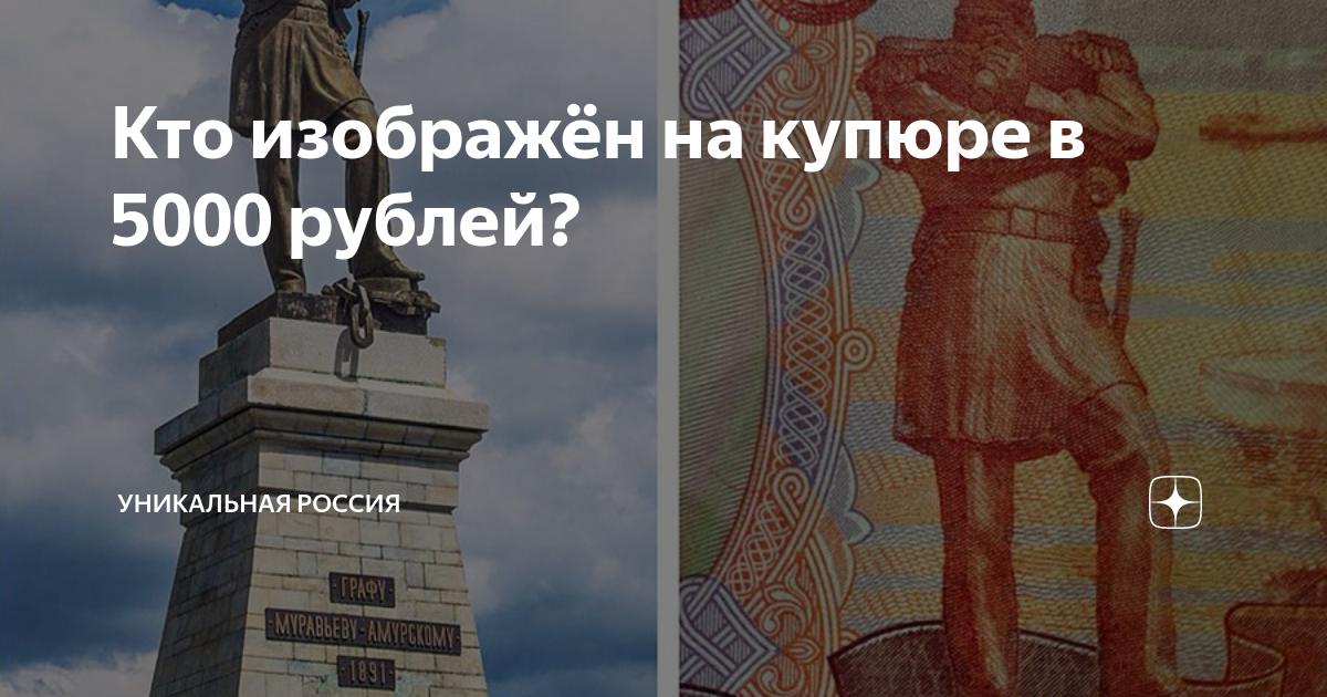 кто изображен на купюре 50000 вон