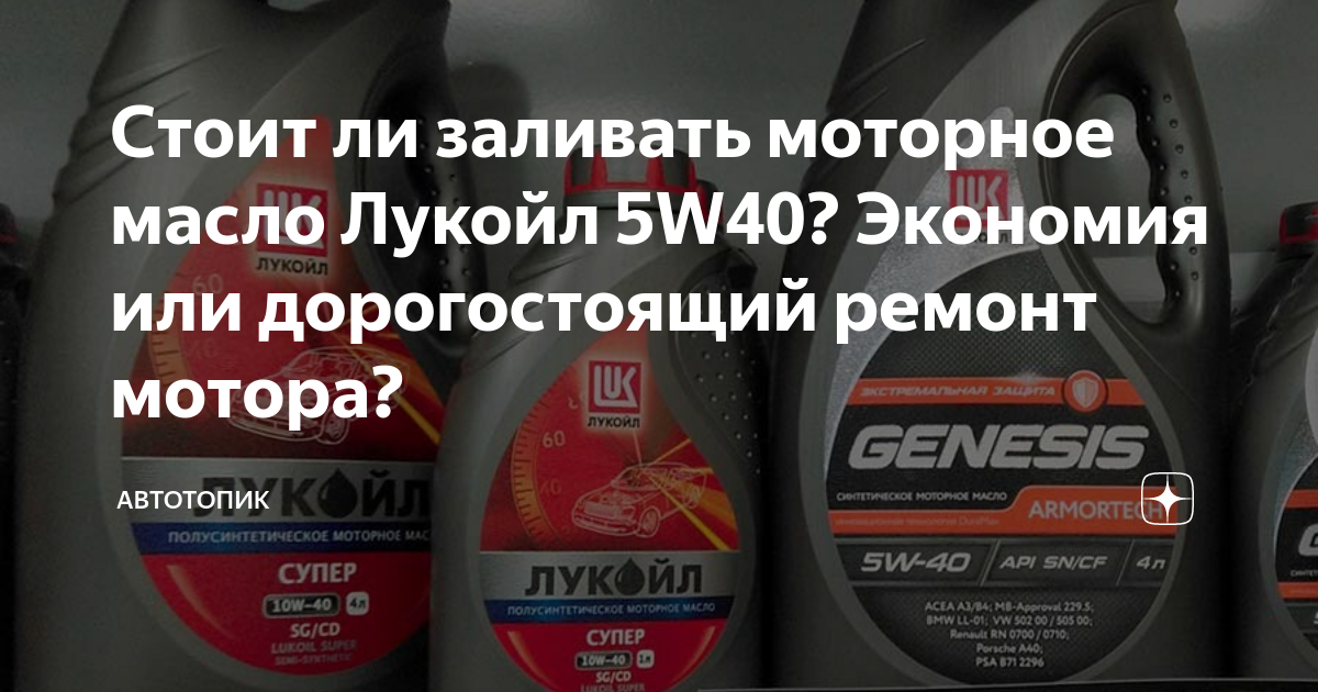 Можно ли заливать 92 бензин вместо 95 в ниссан примера