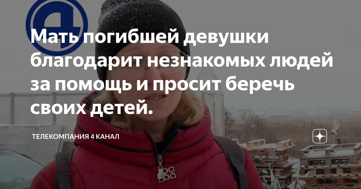 Награда нашла героя спустя 29 лет: эстонца хотят отблагодарить за спасение жизни двухлетней девочки