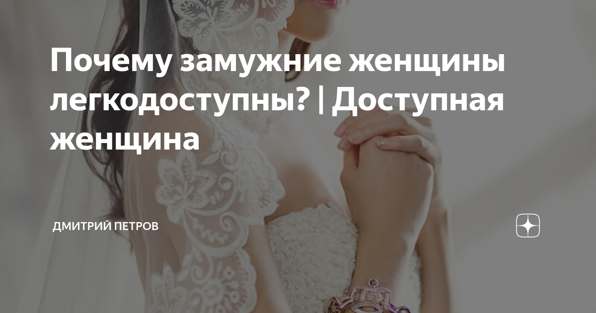 недовольная женщина. цитаты про чужого мужа. женатый мужчина. зачем замужней женщине. зачем замужней женщине.