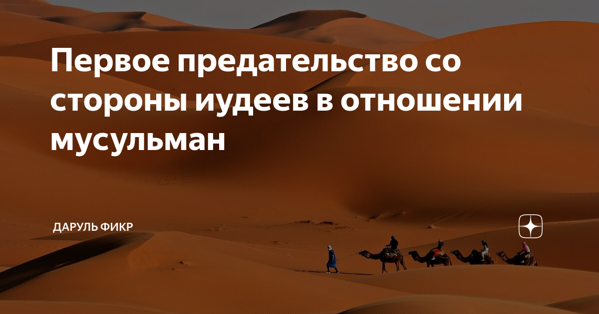 ауешные цитаты волк. цитаты о предательстве мужчины. предательство родных цитаты. предают самые близкие люди цитаты. олень демотиватор.