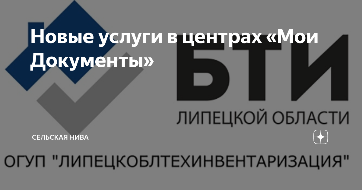 мфц иркутск рынок новый