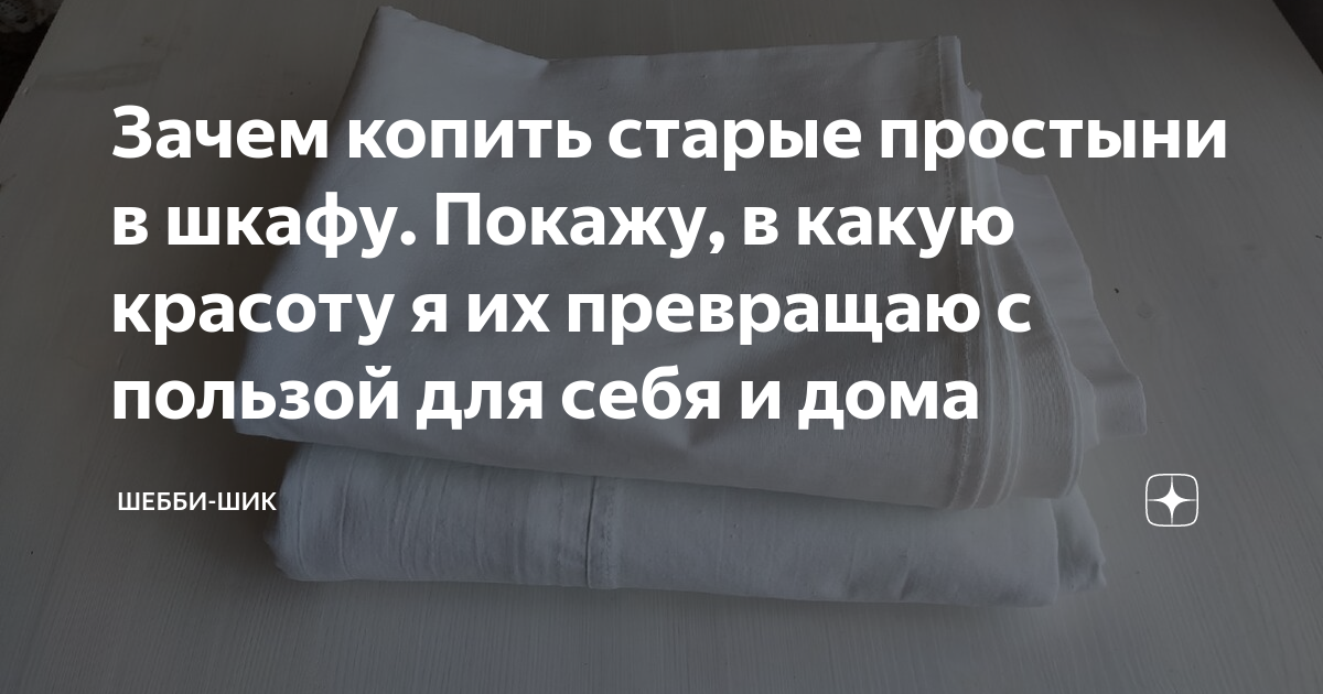 Накопление инфляции конспект. Зачем копить. Зачем копить. Зачем копить старые фотографии. Зачем нужно копить деньги.