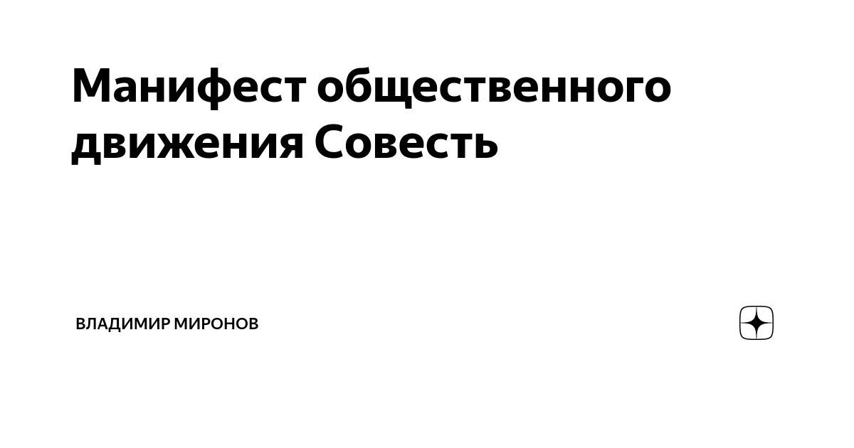 В рамках материалистического понимания общества фундаментом всей общественной системы являются