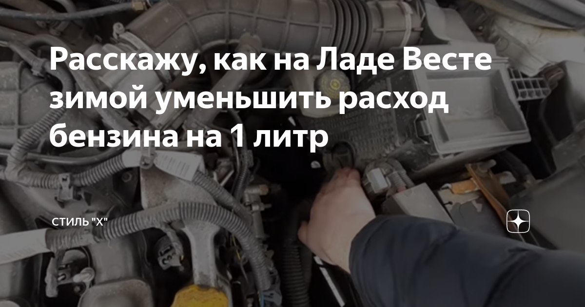 Что может вызвать повышенный расход топлива | Nissan Авто-Импульс