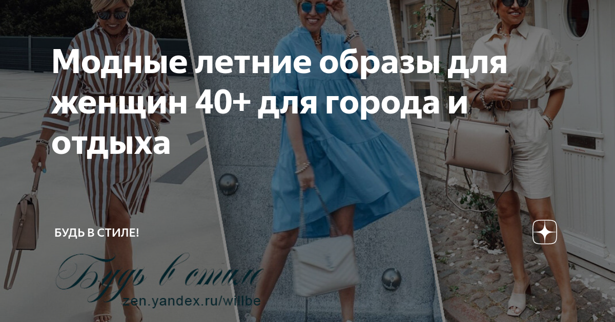 Street style образы осень-зима 2024-2025: уличная мода, трендовые луки в городском стиле на фото