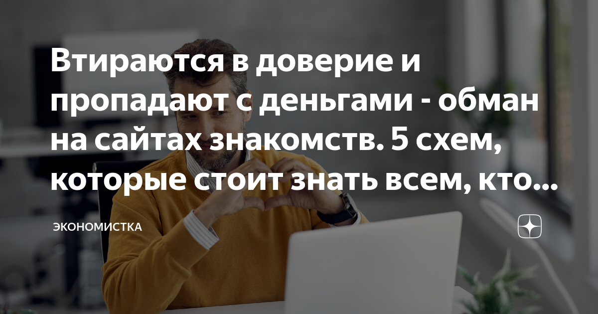 Что делать если вас обманули на деньги