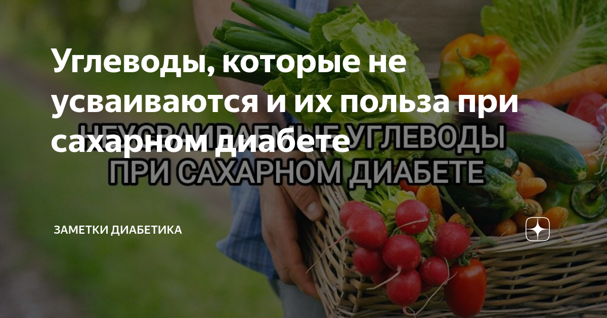есть ли углеводы в коле без сахара