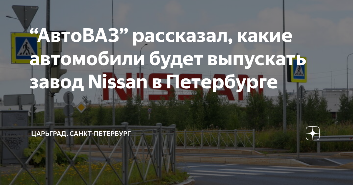 Какие автомобили отзывает автоваз