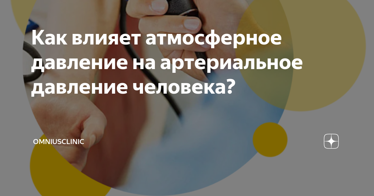 Регулирование метаболизма