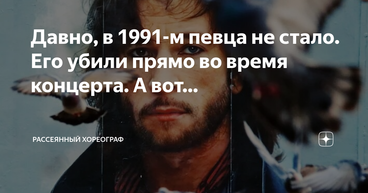 Ослушаться мужа рассеянный хореограф читать. Рассеянный хореограф. рассеянный хореограф ра.