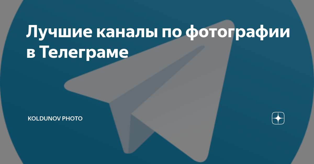 Пока завод не починили телеграм