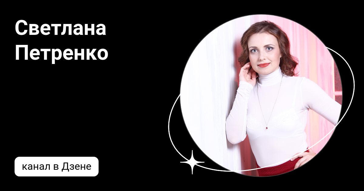 Петренко дзен. Петренко дзен. Петренко дзен. Петренко дзен. Петренко дзен.