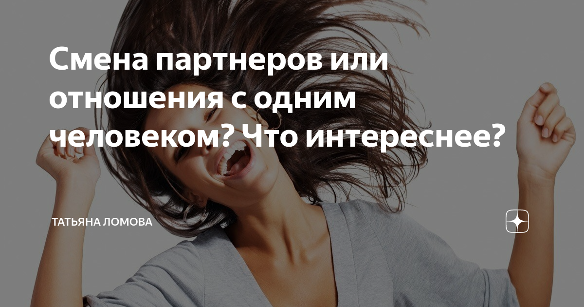 Женщина должна производить неизгладимое впечатление. Общий осмотр пациента алгоритм. Причины развития бактериального вагиноза. При смене партнера появилась. Профилактика молочницы.