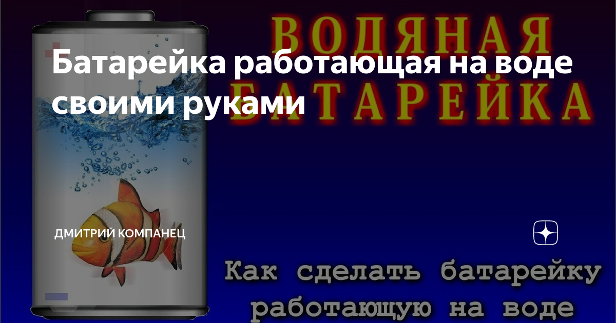 Подставка под атомайзеры, аккумуляторы и жидкости своими руками