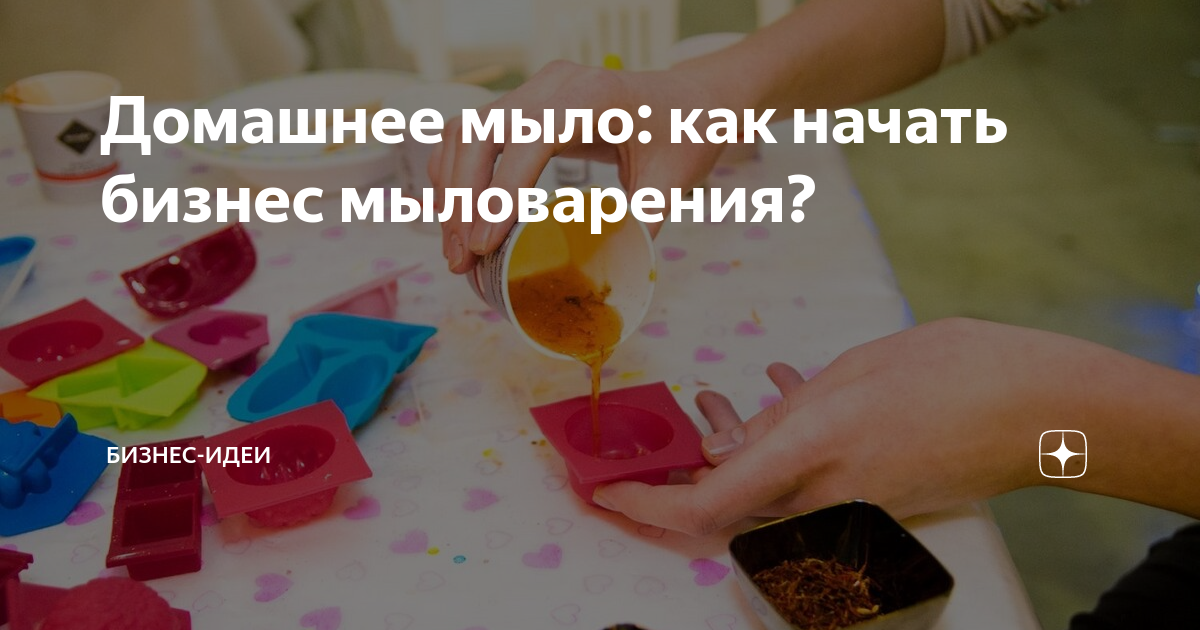 Чем заняться в интернете чтобы заработать женщине?