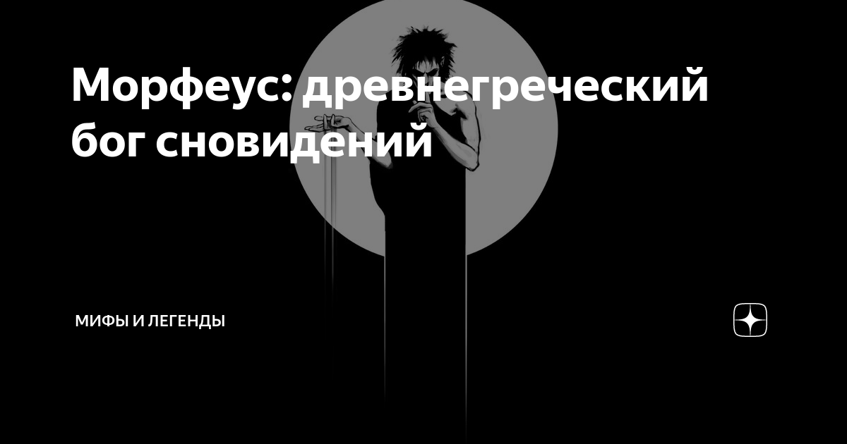 что есть реальность морфеус