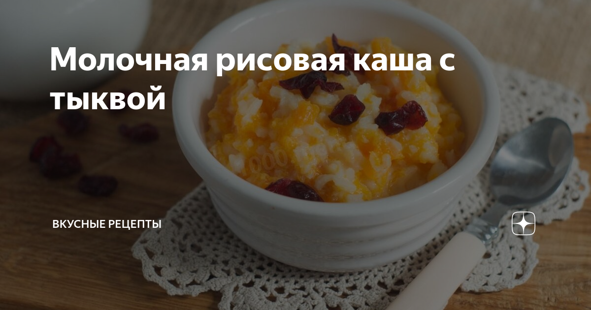 Запор после рисовой каши что делать