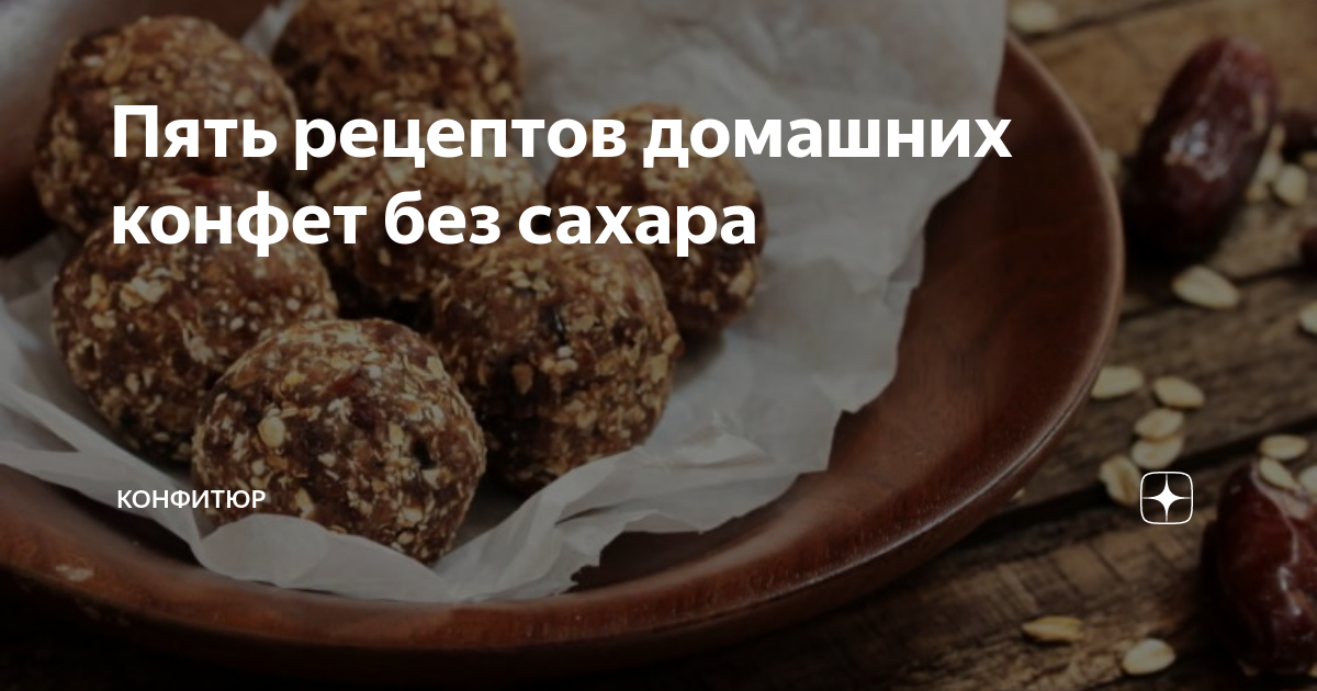 пять ужинов на домашнем. пять ужинов на домашнем. передача пять ужинов на домашнем. домашний повар. канал домашний повар андрей бова.