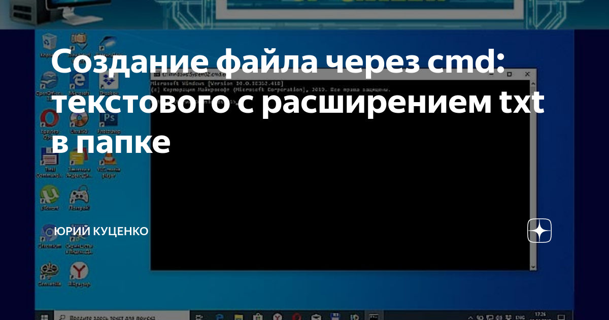 Расширением текстового файла является com exe