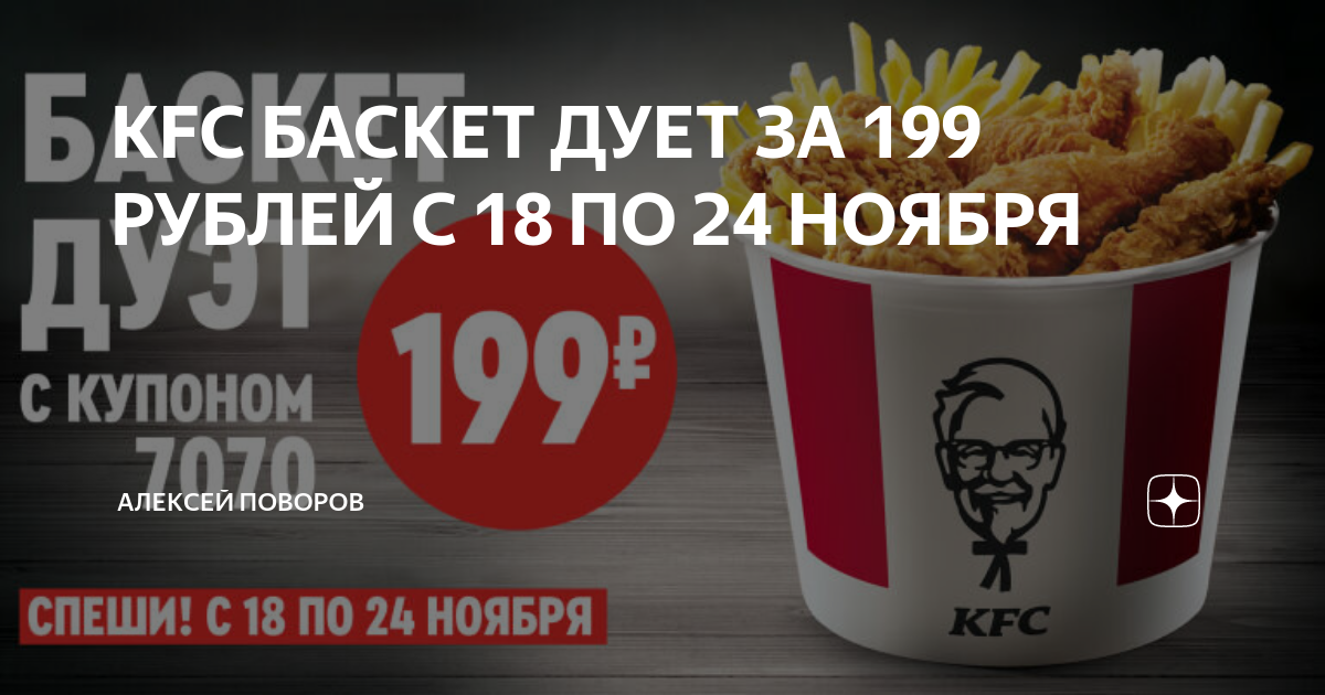 Мой баскет за 199. Мой баскет за 199. Мой баскет за 199. Мой баскет за 199. Мой баскет за 199.