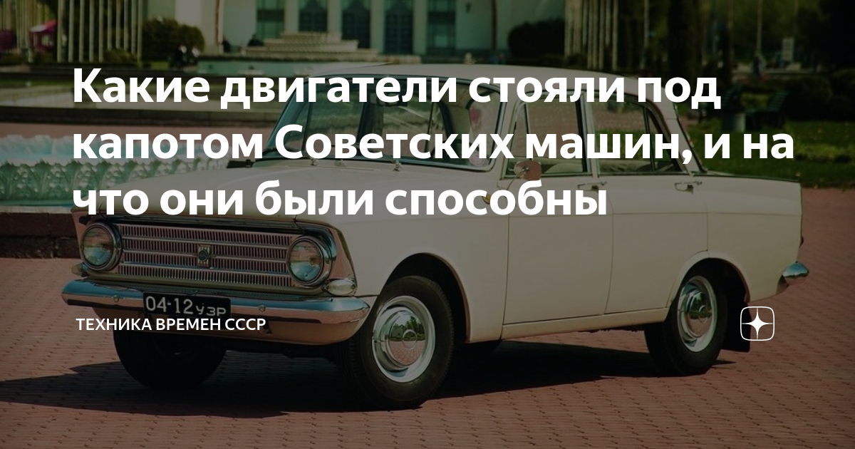 Какие машины принадлежат фольксваген