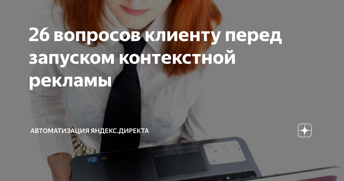 Генератор вопросов для знакомства