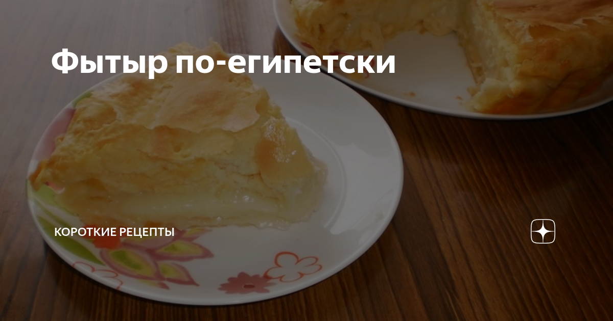 Кухарка.ру — Кулинарная энциклопедия