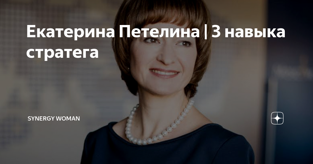 SAGA Technologies - Visa: Россия лидер по количеству платежей через Android Pay