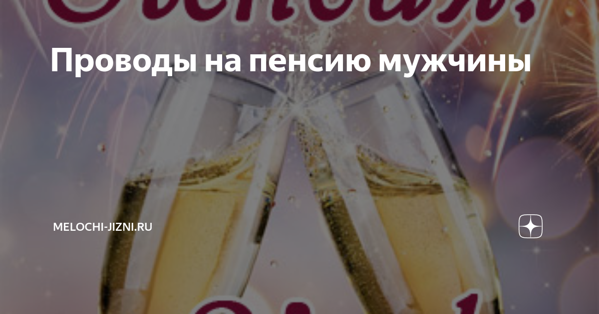 Пенсии в Украине – когда военный может выйти на пенсию – от чего зависит ее размер - розаветров-воронеж.рф