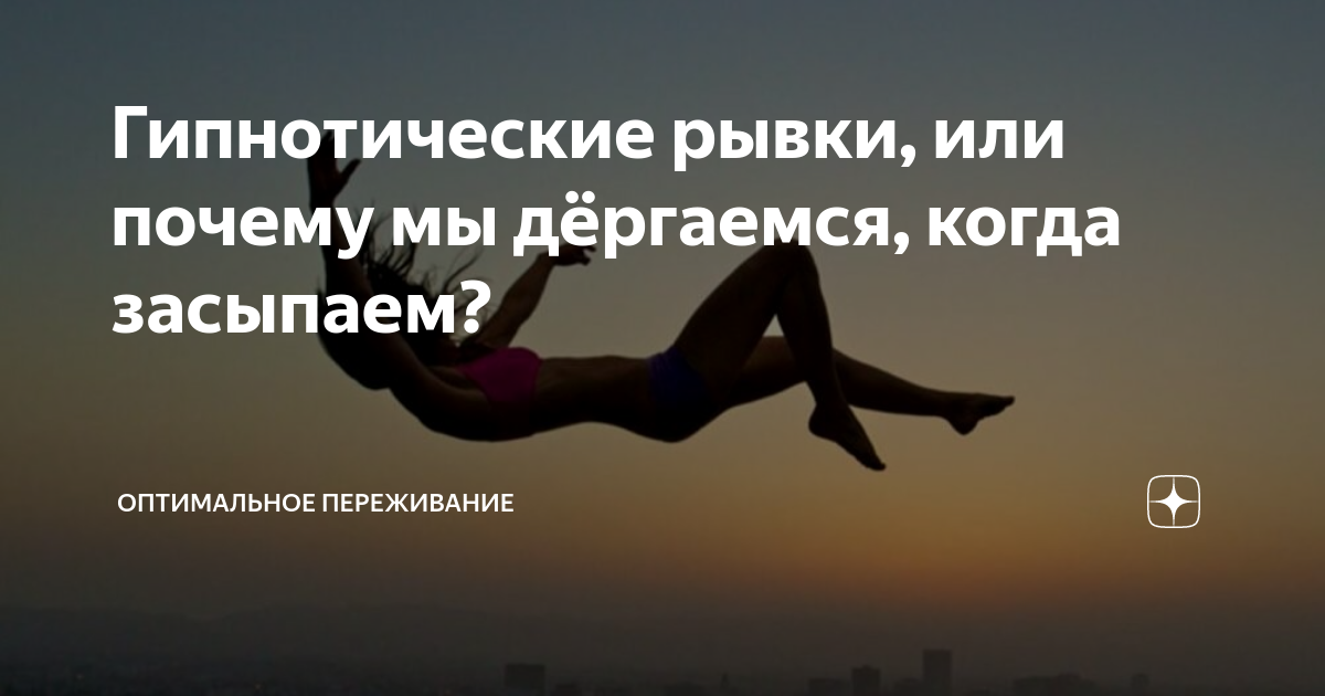 Субъективные эмоции дзен таежно Субъективные эмоции дзен таежно