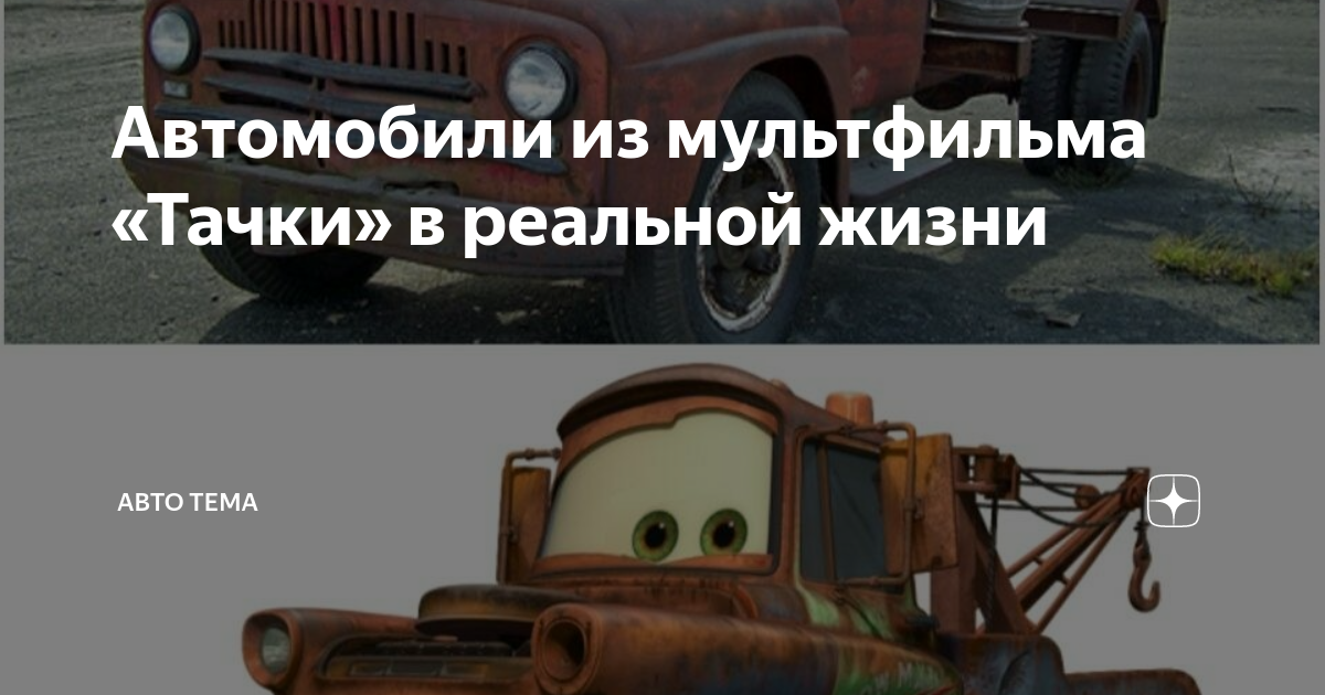 Автомобили спасающие жизнь