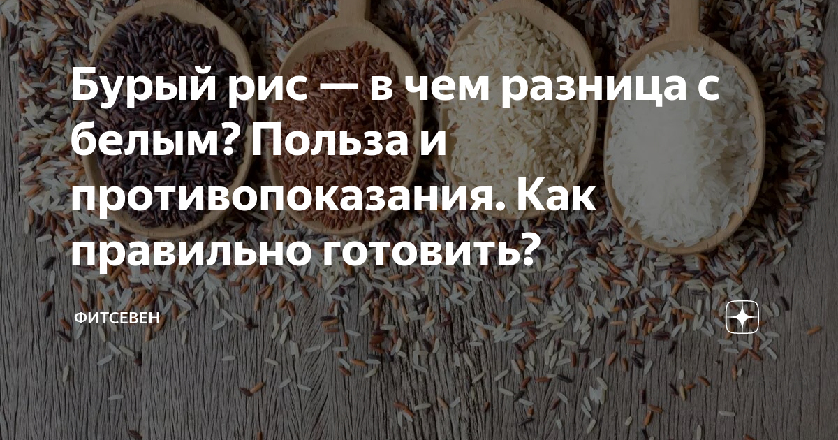 Проект золотой рис назван так потому что полученный рис был