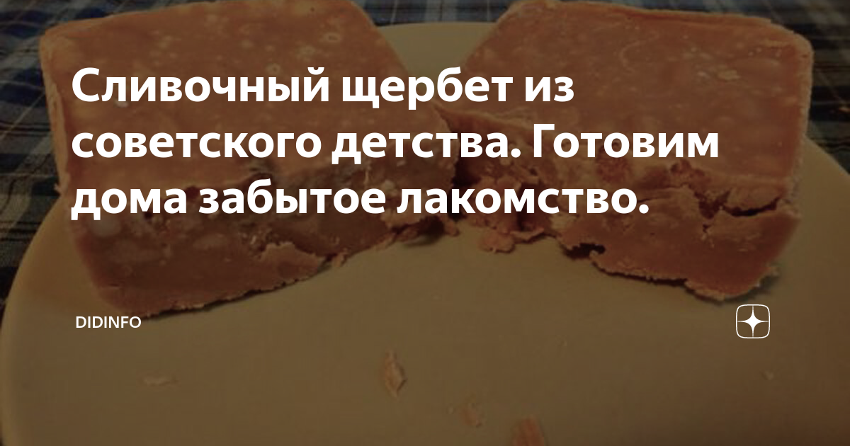 Запрещенные и разрешенные к передаче продукты питания