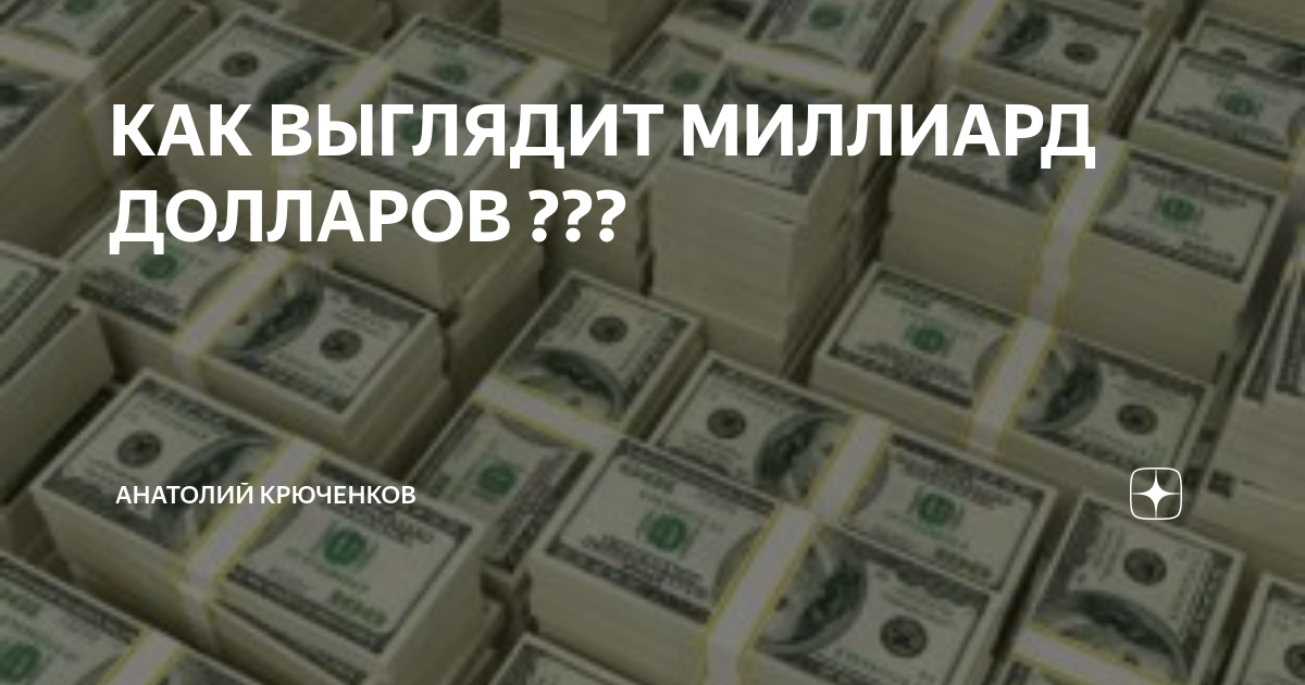 сколько будет стоить 5 долларов в гривнах