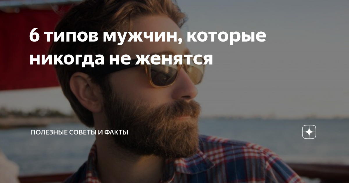 Об ущербных отношениях
