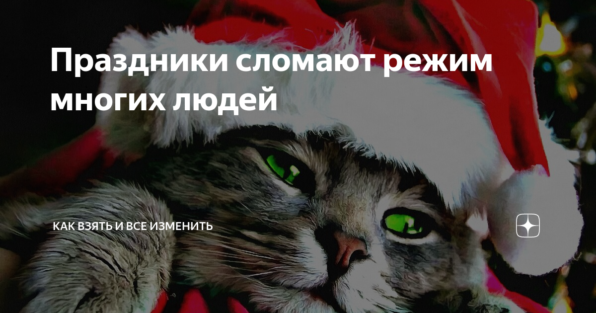 Прикол режим ломай. Сломал режим. Мемы пиздаа. Сломал режим. Сломал режим.