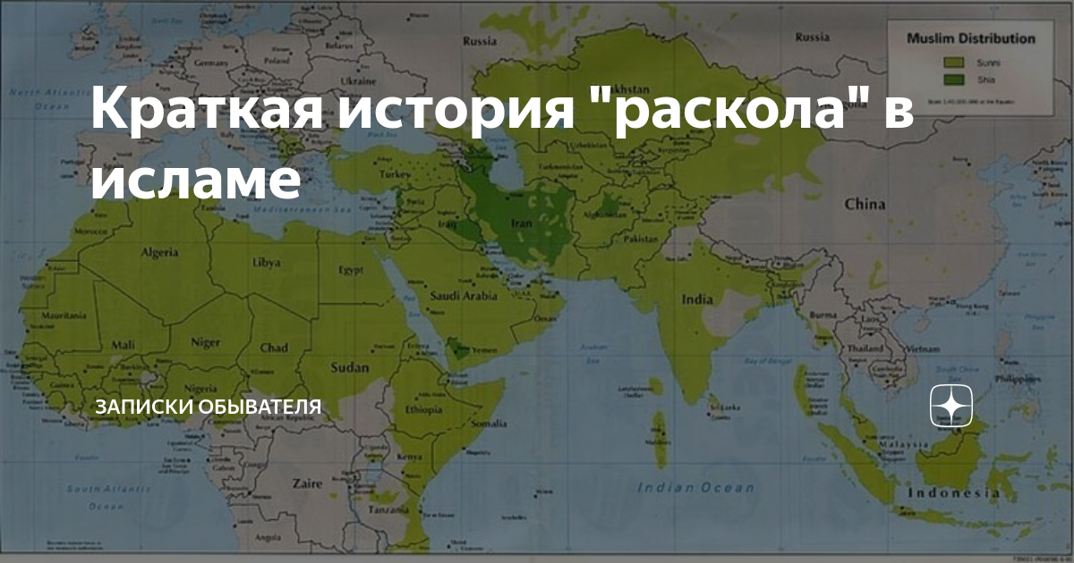 Сунниты и шииты в России карта. Карта суннитов и шиитов. Карта разделения Ислама на шиитов и суннитов. Шииты на территории СССР.