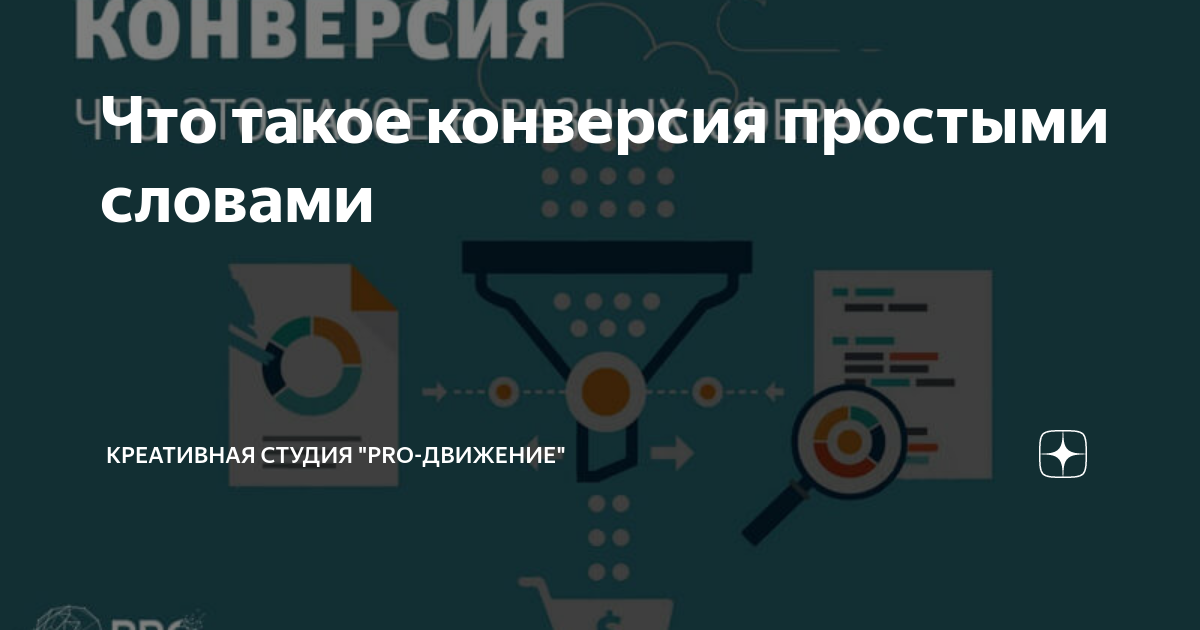 6 принципов моргентау простыми словами