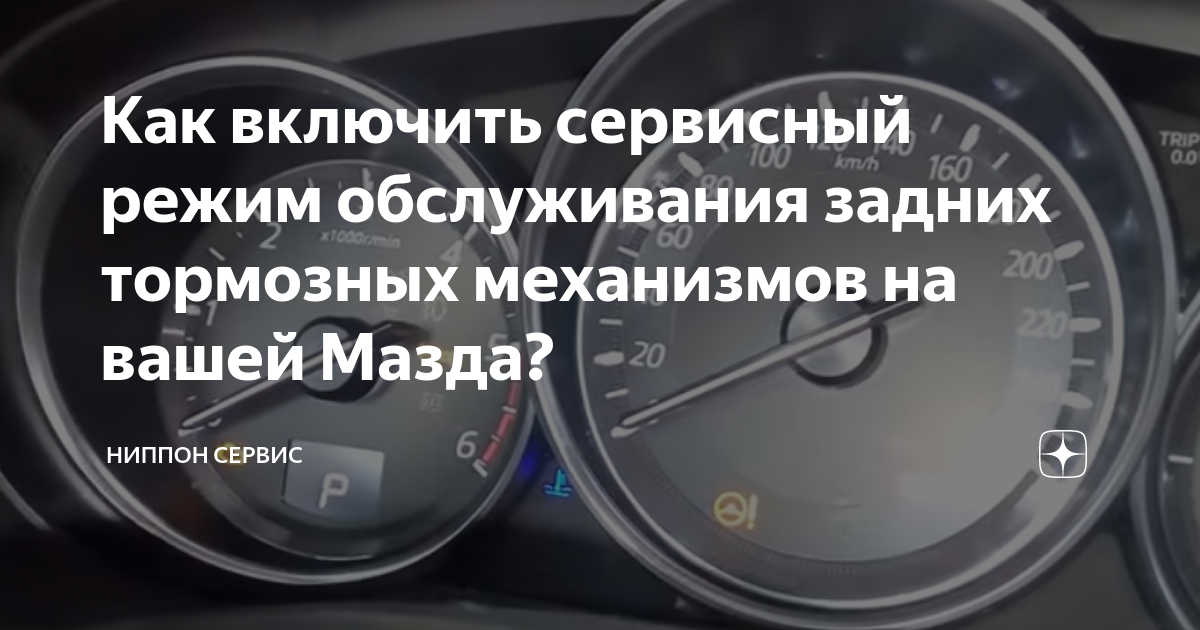Как включить сервисный режим. Как включить сервисный режим