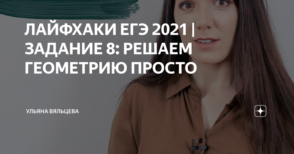 Как с помощью трехлитровой банки и сорокалитровой фляги набрать из колодца ровно 5 литров воды