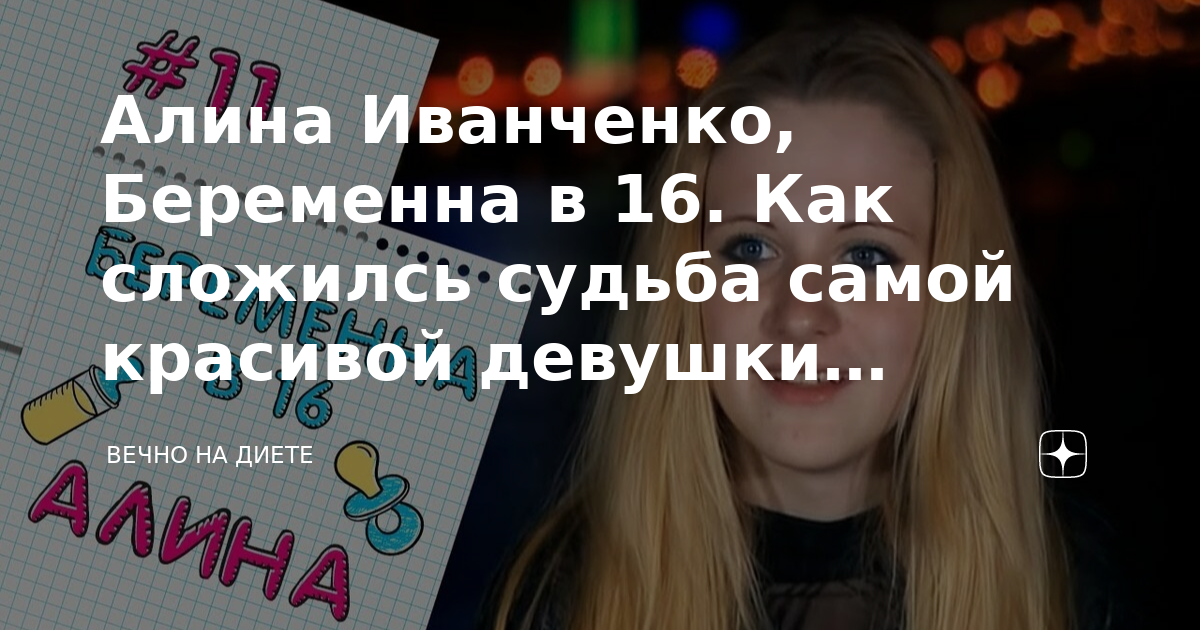 Алина эльче после проекта Алина из эльче после проекта - Basanova.ru