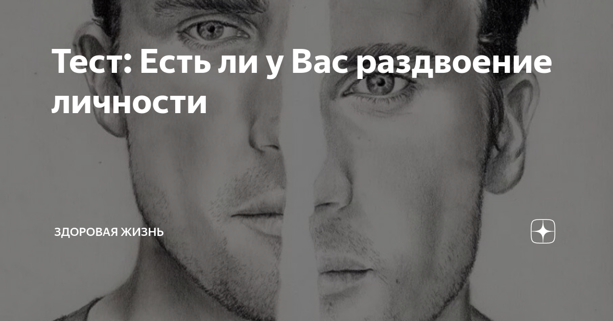 Что снится людям с психическими заболеваниями Приятно познакомиться, Наука! Дзен