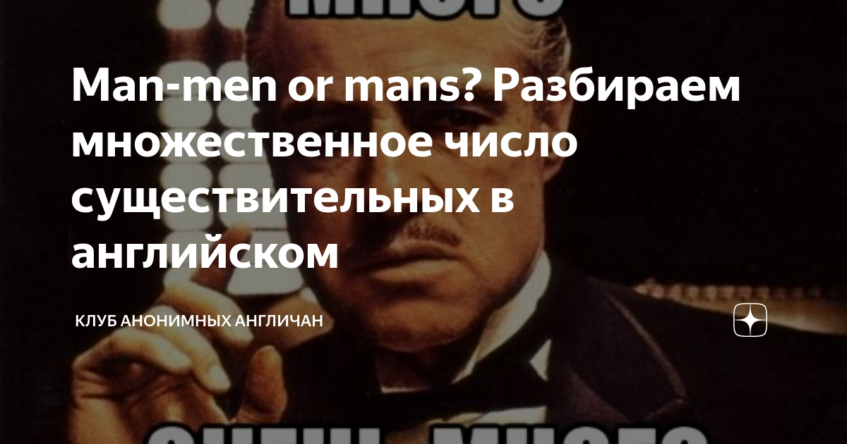 Скайрим стал на английском что делать