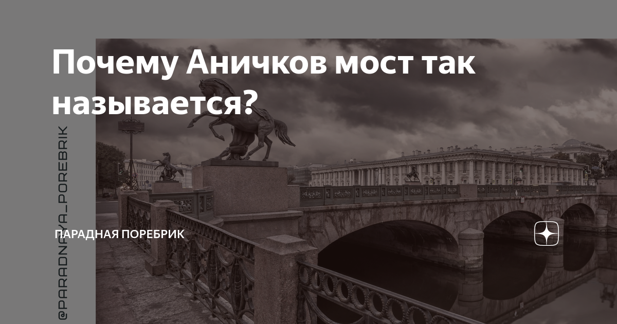 Вопросы мосты примеры. Нью кастл город в англии. Tyne bridge newcastle. Tyne bridge newcastle. Нью кастл город в англии.